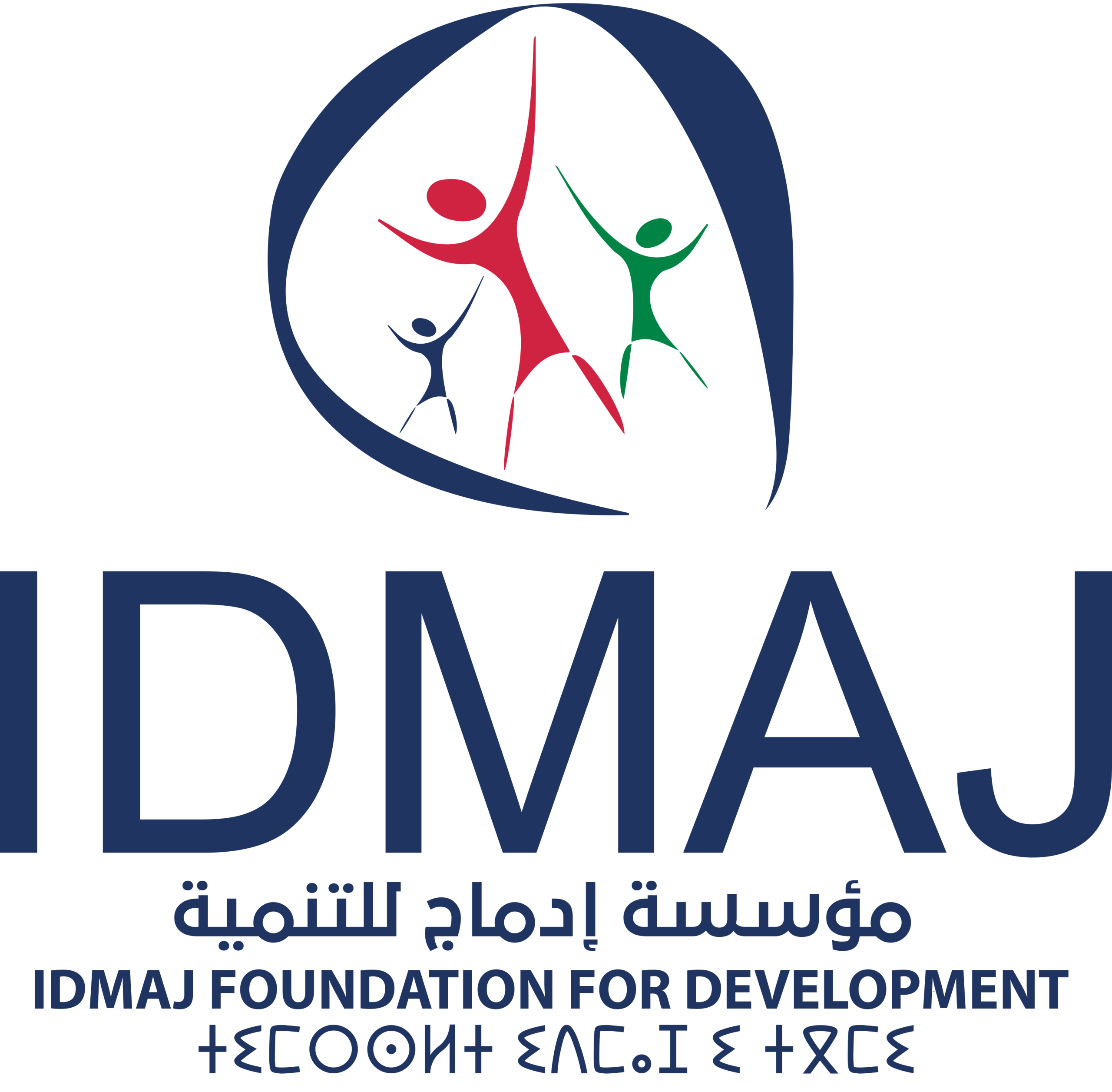 Directeur·trice du Centre IDMAJ Sidi Moumen