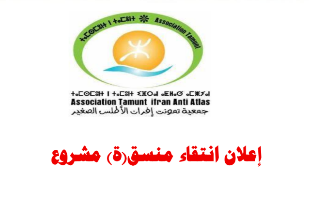 إعلان عن تلقي طلبات عروض