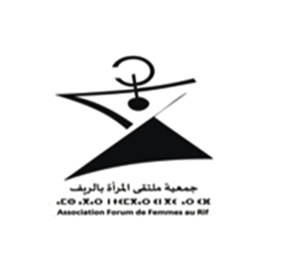 دعوة لتقديم مشاريع قصيرة الأمد لدعم الجمعيات والتعاونيات النسائية بجهتي طنجة–تطوان–الحسيمة والشرق