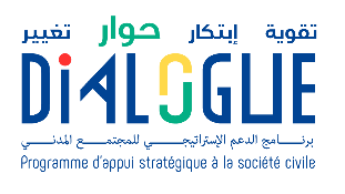 Le programme DIALOGUE recrute plusieurs profils