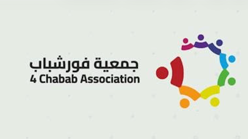 تطوير المنصة الرقمية لـ 