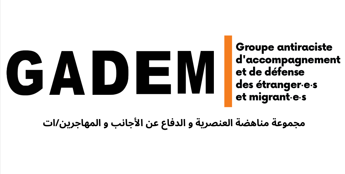 Le GADEM recrute plusieurs profils