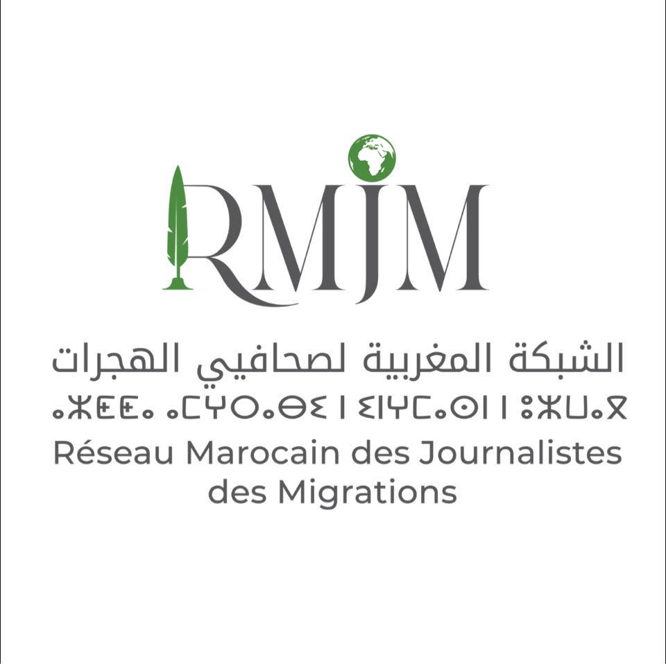 Étude nationale sur les discours autour des migrations étrangères dans l'espace digital au Maroc